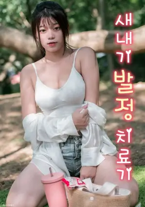 烟火人间生活治愈电视剧全集免费在线观看